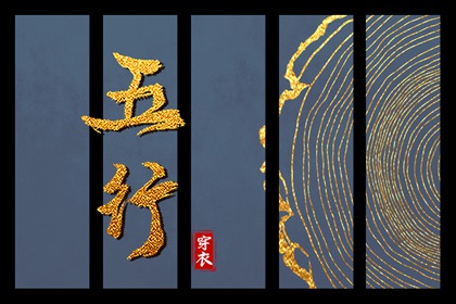 今天黄历是什么日子|老黄历吉日吉时查询|黄历网2025年