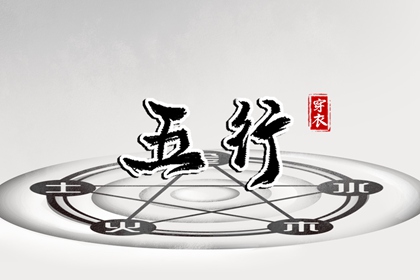 日历全年黄道吉日_全民农历日历_日历查询吉日