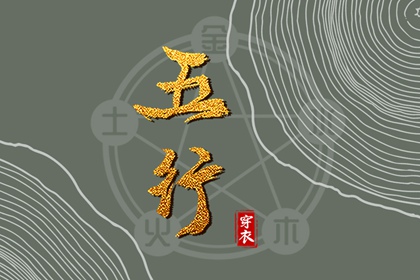 2025老黄历查询|老黄历查询2025|2025年黄历